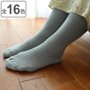 靴下 23-25cm CONDOR WIDE RIBBED COTTON SHORT SOCKS レディース （ コンドル ソックス くつ下 コットン リブショートソックス ふくらはぎ丈 丈夫 くつした ）｜interior-palette