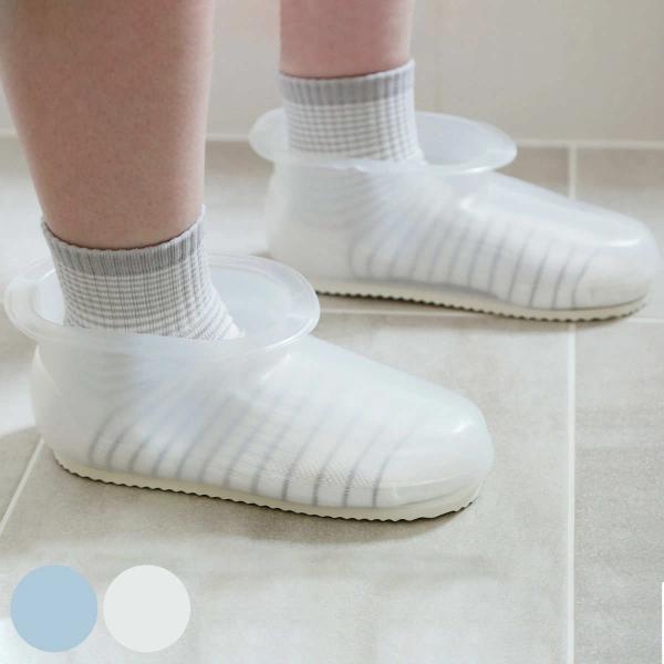 バスシューズ 約26cm レギュラー クリアカラー （ バススリッパ 26センチ バスブーツ お風呂...