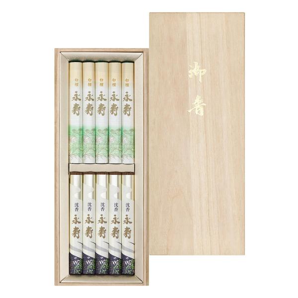 線香 永寿 二種入り 桐箱 短寸10束入り 贈答用 （ お線香 せんこう 桐箱入り 10束入り 2種...