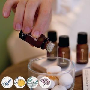 キシマ（KISHIMA） ThaleiaVeil エッセンシャルブレンドオイル 精油