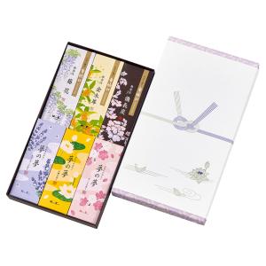 お線香 経文入り 焚経香 20本入り【般若心経】 : グレードワン