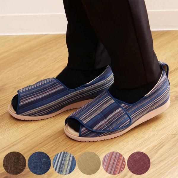 介護シューズ あゆみ オープン和 両足 3E S〜M なごみ 施設用 （ 介護靴 靴 レディース メ...