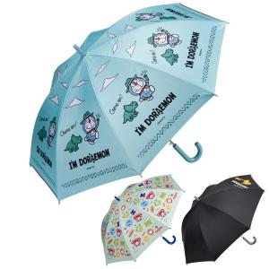 スケーター 傘 子供用 晴雨兼用 ジャンプ傘 55cm キャラクター