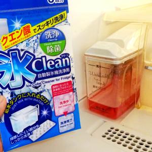 氷クリーン 自動製氷機洗浄剤 3回分 （ 日本製 クエン酸 洗浄 除菌 自動製氷機 製氷機 製氷器 給水タンク 洗浄剤 氷 こおり 家庭用 ）