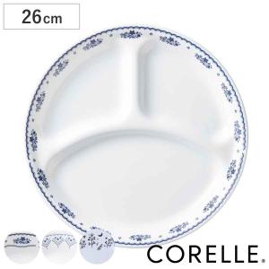 コレール ランチプレート 26cm CORELLE 強化ガラス 同柄5枚セット
