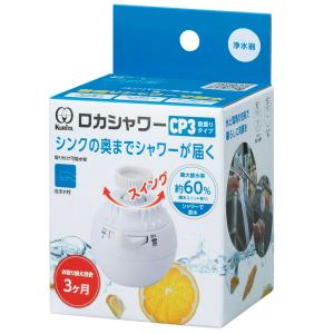 ダイト薬品 蛇口直結型 浄水器 カートリッジ きよまろスマート 蛇口用