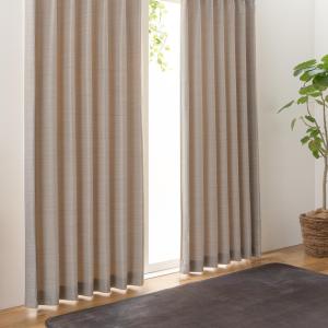 ユニベール（UNIVERS） カーテン 2級遮光 形状記憶カーテン 幅100cm×丈