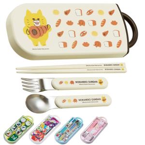 スケーター 食洗機対応 スライド式 トリオセット オーシャンフレンズ