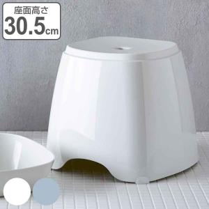 風呂椅子 30.5cm 日本製 &HAT バススツール （ 風呂いす お風呂 腰かけ イス 座面高30.5 入浴 コンパクト ）｜interior-palette