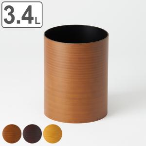 ゴミ箱 3.4L ダストボックスS ダスパースタイル （ ごみ箱 3.4リットル 木目 丸型 リビング インテリア 分別 おしゃれ ）｜interior-palette