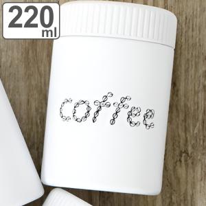 スープジャー 220ml 松尾ミユキ Soup jar coffee （ 保温 保冷 ステンレス ステンレスボトル ）｜interior-palette