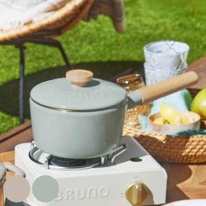 山善（YAMAZEN） クッキング ポット & プレート お料理 ケトル ひとり