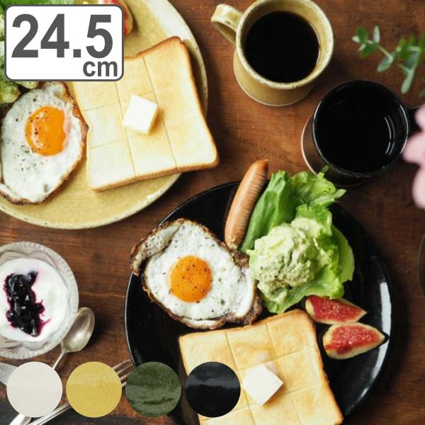 プレート 24.5cm L Heuge へうげ ひょうげ 陶器 美濃焼 （ 食洗器対応 電子レンジ対...