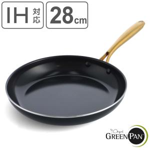 GREEN PAN フライパン 28cm IH対応 ストゥディオ （ グリーンパン STUDIO ガス火対応 食洗機対応 炒め鍋 いため鍋 セラミック加工 軽い ）｜interior-palette