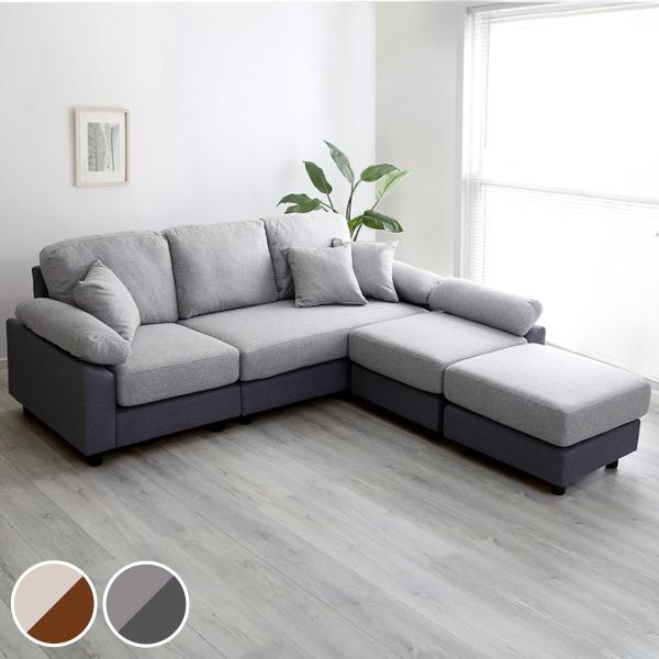 ソファ 5人掛け 幅197cm ローソファ 脚取り外し可能 ファブリック （ L字 カウチ ソファー...