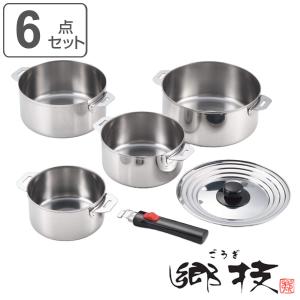 よこやま 燕熟の技 クワトロ ステンレス鍋14cm＆16cm＆18cm＆20cm 蓋