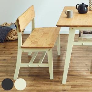 ナチュラル木製ダイニングベンチ 140cm 木の温もりを感じるシンプルなダイニング ダイニングベンチ