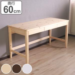 イケア（IKEA） IKEA - - HEMNES -ヘムネス- デスク 引き出し2個付き