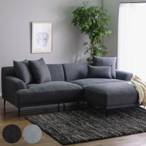 コーナーソファ コンパクト ロータイプ スツール クッション付き