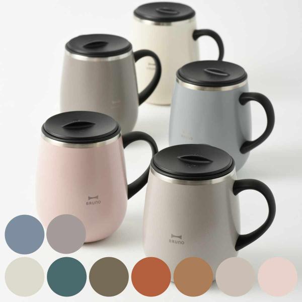 BRUNO マグカップ 460ml 蓋つきステンレスマグ tall （ ブルーノ ステンレスマグ ス...