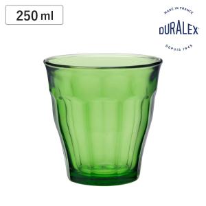 デュラレックス コップ 250ml PICARDIE GREEN ピカルディグリーン 強化ガラス （ 食洗機対応 電子レンジ対応 DURALEX 食器 グラス ガラス ガラス製 ）