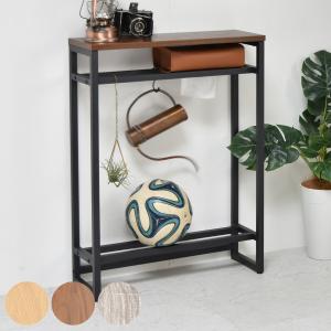Creer JUGLAS コンソールテーブル ラタン 高さ60cm （ ユグラ 籐
