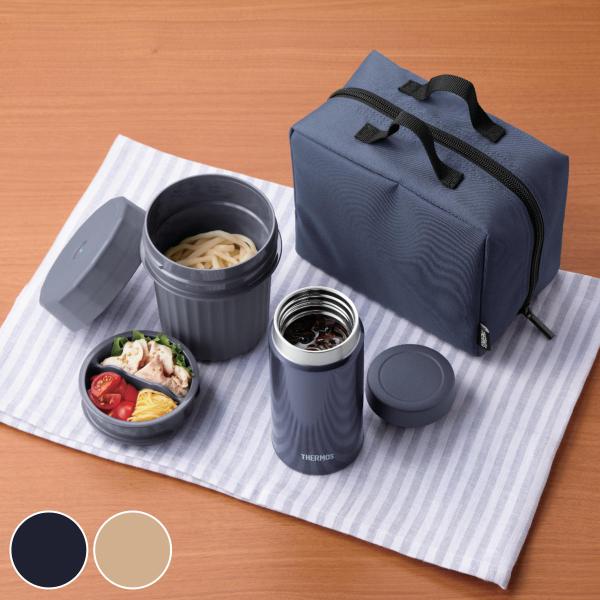 保温弁当箱 サーモス ヌードルコンテナー （ 弁当箱 ランチボックス スープジャー 保温 保冷 レン...