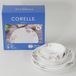 パール金属 食器 5点セット CORELLE コレール バイオレットミスト 強化