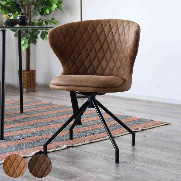 ダイニングチェア 回転 座面高50cm レザー調 カーゴ （ ファブリック チェア 椅子 デスクチェ...