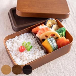 お弁当箱 お米がくっつきにくい弁当箱 1段 600ml 木目長角弁当 （ 弁当箱 ランチボックス レンジ対応 食洗機対応 一段 大人 女性 日本製 ）｜interior-palette