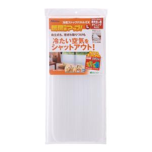 寒さ対策 冷気ストップパネル L 190×55cm クリア 半透明 窓 足元 すきま風 （ まど エコ 冷気 ストップ シャットアウト 窓際 防寒 暖房 省エネ ）