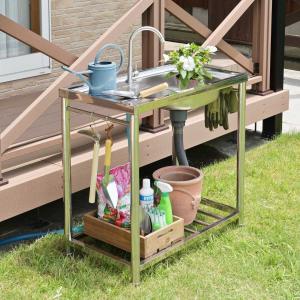 SANKA 流し台 幅79.5×奥行45×高さ80cm 蛇口付き ステンレス おそと