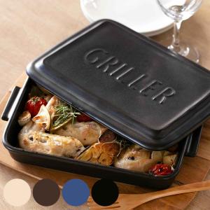 ル・クルーゼ Le Creuset グリル・カレ 24cm マットブラック 20205