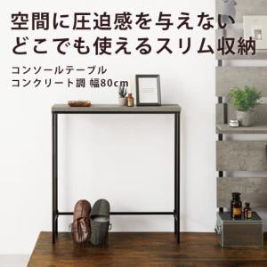 イギリス アンティーク 大理石 コンソール テーブル カウンター デスク 作業台 大理石 コンソールデスク2点セット ホワイト｜おしゃれ家具通販 輸入