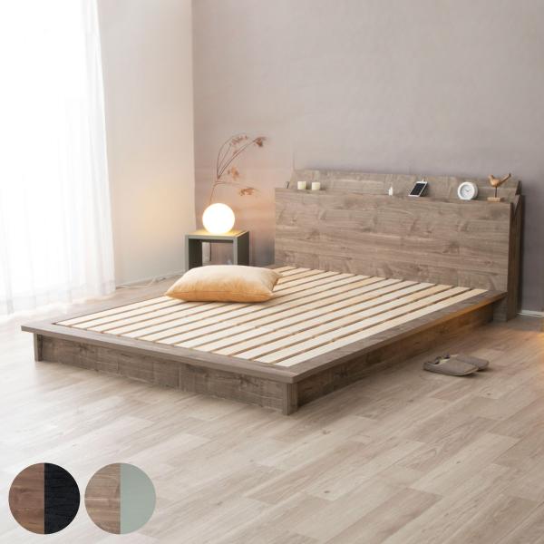 ローベッド クイーン Apel SEN すのこ 廃材再利用 ツートン （ ベッド ベット フロアベッ...