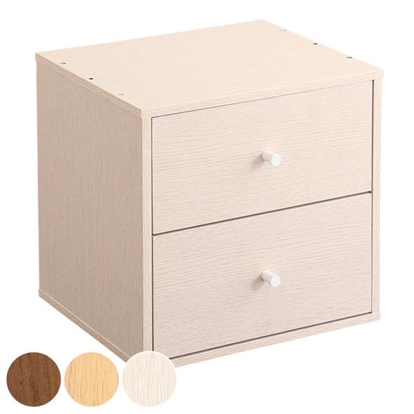 キューブラック 幅35cm 引き出し 2段 組み合わせ ボックス （ ラック 家具 収納 棚 飾り棚...