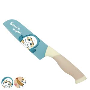 東亜金属 包丁 14cm mofusand サメにゃん えびにゃん （ 三徳包丁 料理