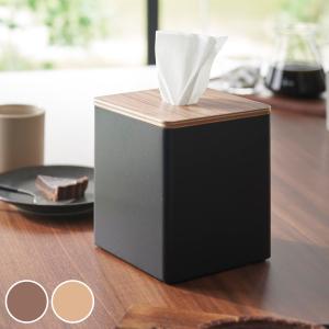 2026年3月】正方形 ティッシュ（ティッシュケース）のおすすめ人気