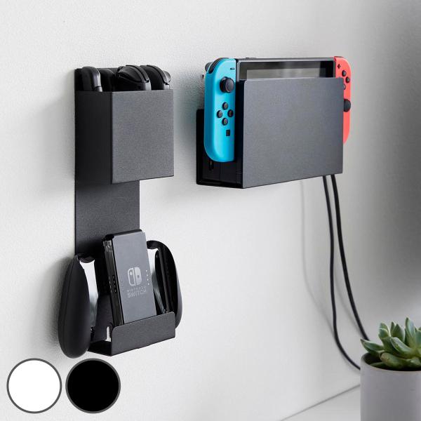 山崎実業 smart 石こうボード壁対応 充電しながら収納できるゲーム機収納 スマート （ 4903...