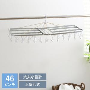 CB JAPAN（シービージャパン） スーパージャンボ角ハンガー48ピンチ