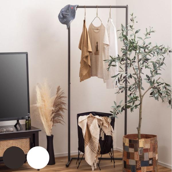 ハンガーラック スリム 頑丈 幅60cm 収納 幅61×奥行36×高さ162cm （ コートハンガー...