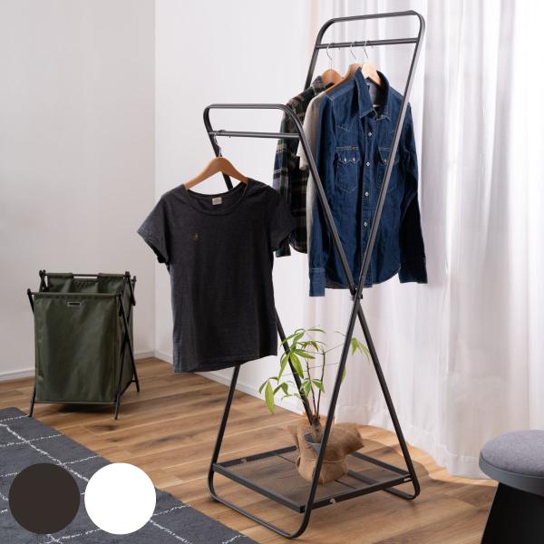 ハンガーラック フォールディングハンガー 折りたたみ 2本 幅50.5×奥行48/51×高さ153/...