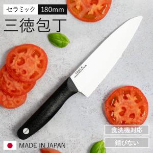 KYOCERA（京セラ） キッチンシリーズギフトセット KS-301FL 包丁