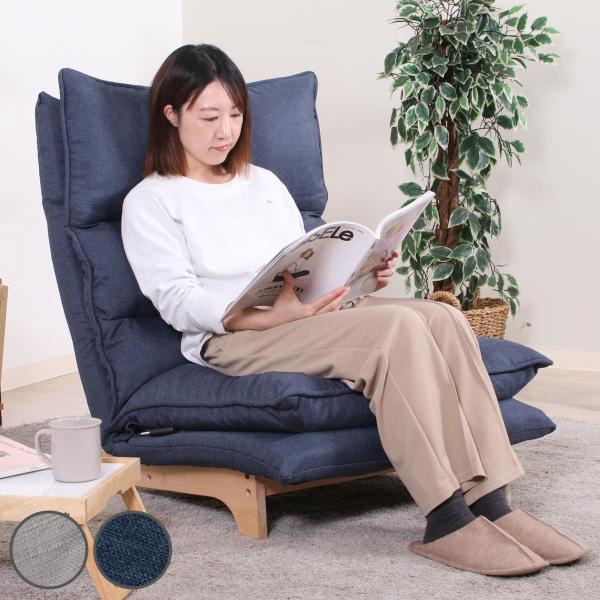 座椅子 幅70cm ダブルクッション リクライング （ ハイバック 座いす ローソファ フロアソファ...