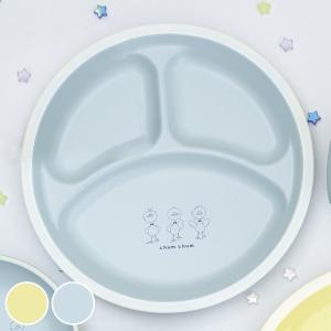 ランチプレート 23cm chum chum 同色5枚セット （ 食洗機対応 電子レンジ対応 子ども用食器 皿 お皿 仕切り皿 ）｜interior-palette