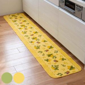 キッチンマット プロヴァンスシエル 45×240cm （ キッチン マット すべり止め加工 抗菌 防臭 洗える 日本製 45cm 240cm おしゃれ レモン柄 レモン ）｜interior-palette