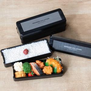 スケーター お弁当箱 2段メンズタイトランチ ミズノ MIZUNO 900ml 2段