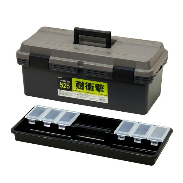 収納ボックス SPV ツールボックス 幅52.5 日本製 （ 収納 ボックス 収納ケース 道具箱 頑...