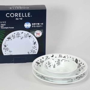 パール金属 食器 3点セット CORELLE コレール ムーンライトフォレスト