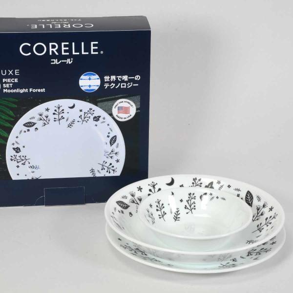 食器 3点セット CORELLE コレール ムーンライトフォレスト 強化ガラス （ 食洗機対応 電子...